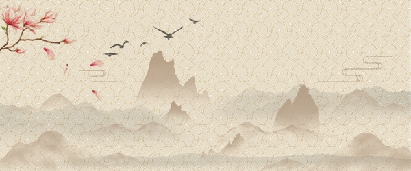 中国风大气海报设计背景素材