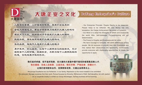 文化展板圖片