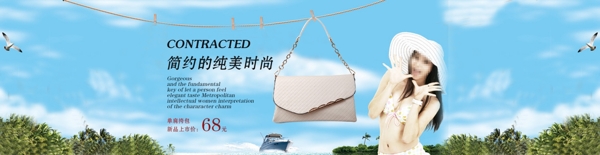 女包海報