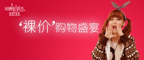 淘寶雙11促銷海報(bào)圖片