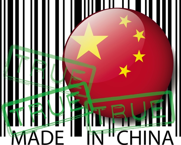 在中國真正的矢量插畫制作條碼
