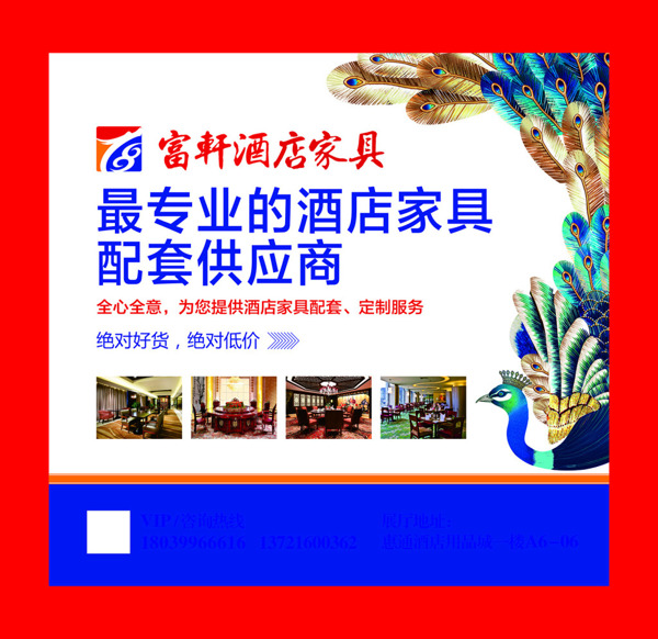 家具燈箱