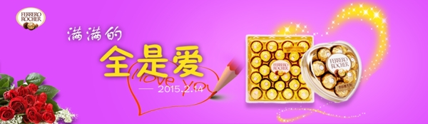 滿是愛
