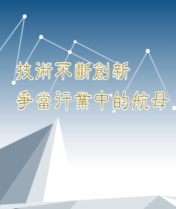 漸變線條點(diǎn)科技元素