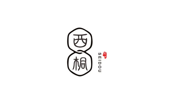 传统简约字体logo设计