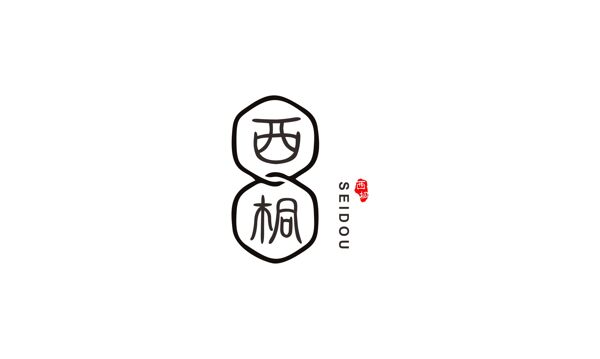 傳統(tǒng)簡約字體logo設(shè)計