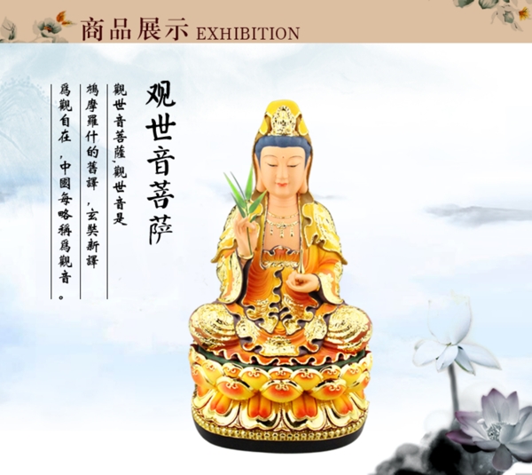 淘寶詳情psd海報(bào)圖