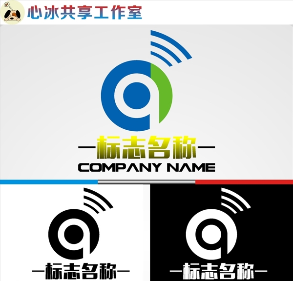 LOGO設計