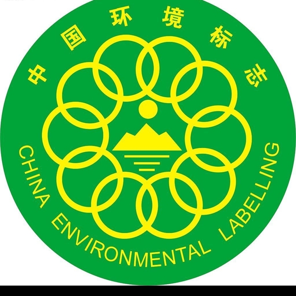 中国环境标志CDR8图片