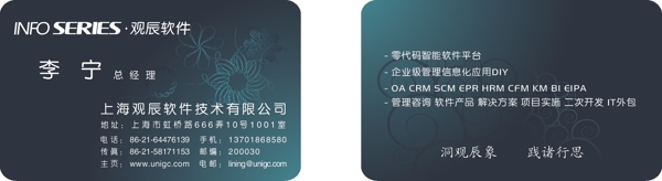 名片圖片