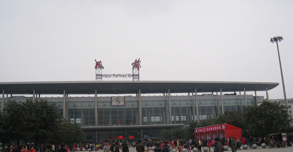 成都火车站图片