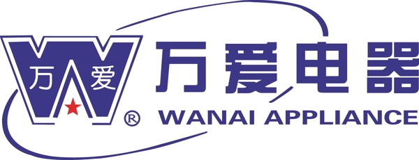 萬愛電器logo圖片