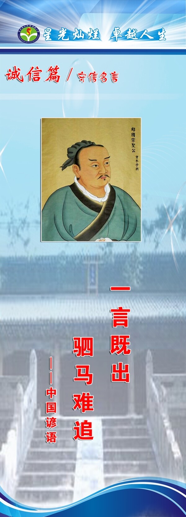 曾子