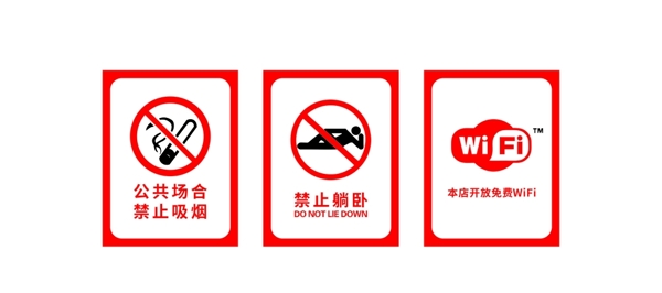 公共標(biāo)識
