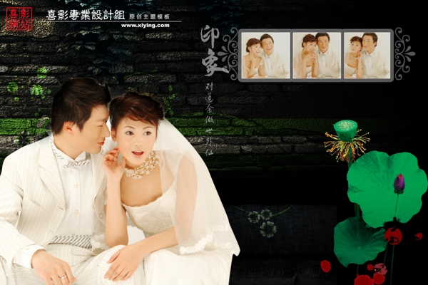 溫馨浪漫婚紗模板