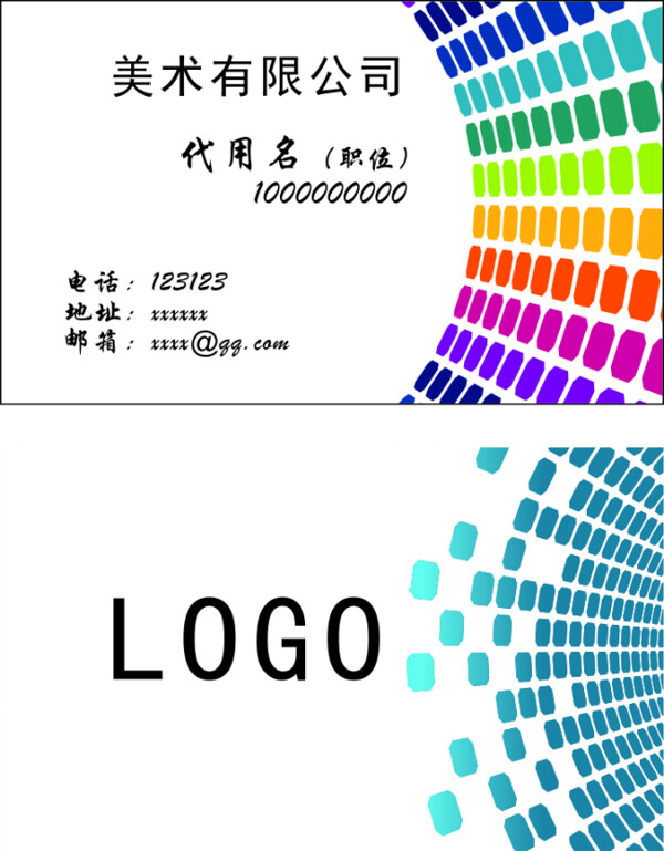 美術(shù)設(shè)計(jì)