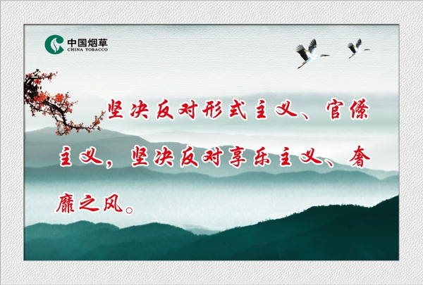 企業(yè)形象企業(yè)文化