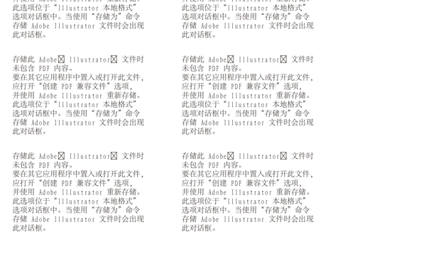 祥云矢量图素材