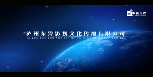 藍色背景