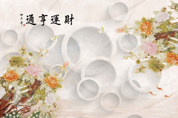 3D珠寶背景墻