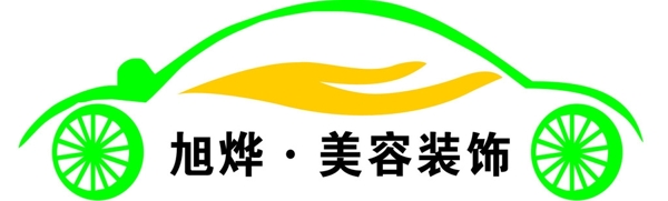 汽車(chē)標(biāo)志
