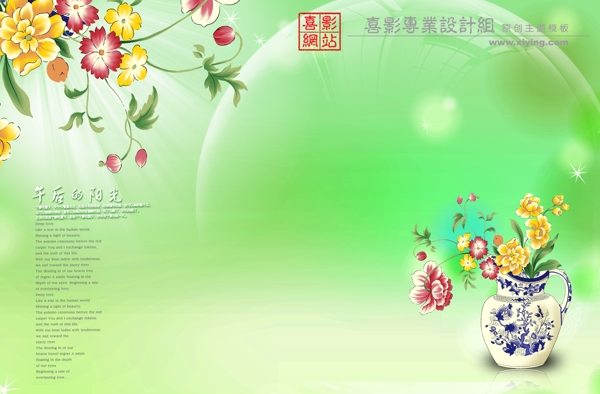 午后陽光