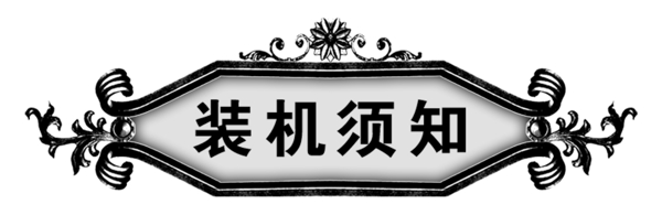 中國古典元素光線標題底紋圖案圖紋樣式夢幻漂亮背景閃耀花紋炫目拿來之古建瑰寶火云攜神小品王全集PSD源文件素材