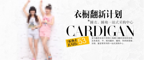 網(wǎng)頁(yè)服anner圖片