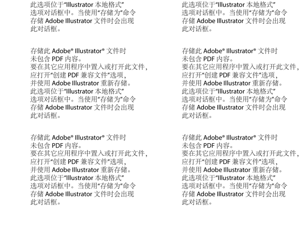 森林里的花叢中恩愛的兔子
