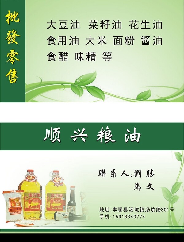 名片圖片