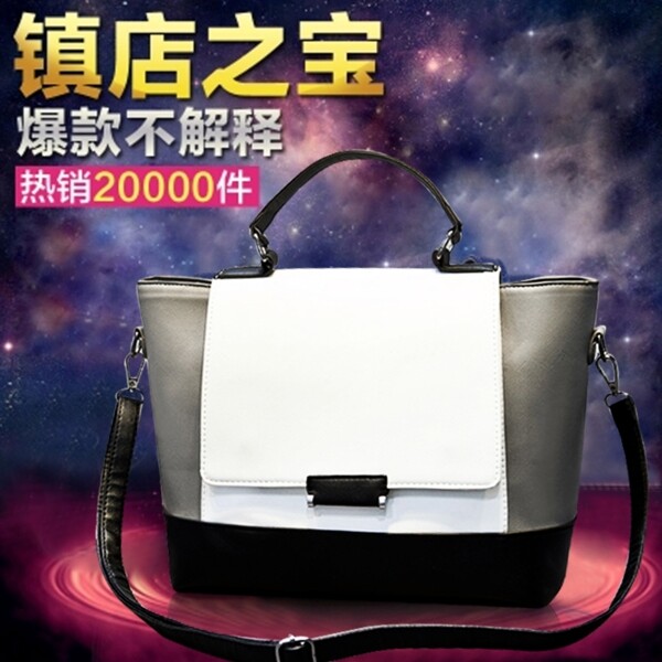 女包主圖