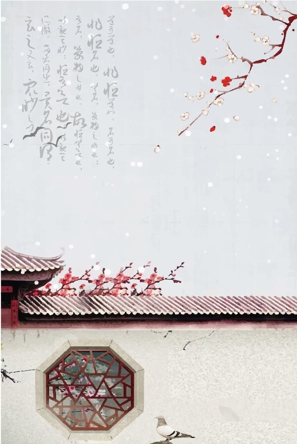 中國(guó)風(fēng)背景