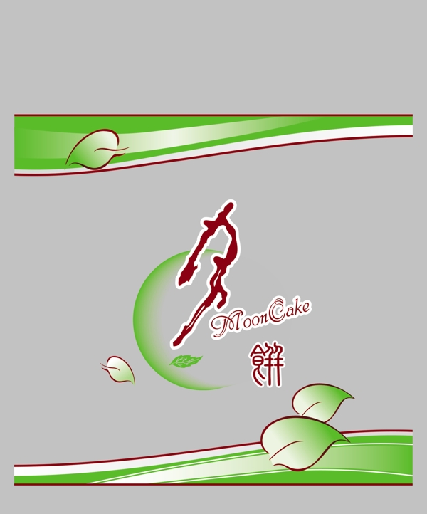 月餅包裝圖片