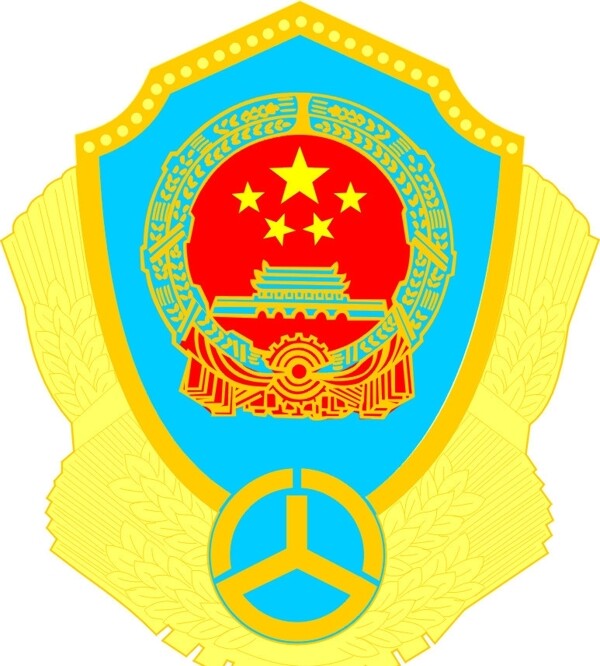 公路運輸標志圖片