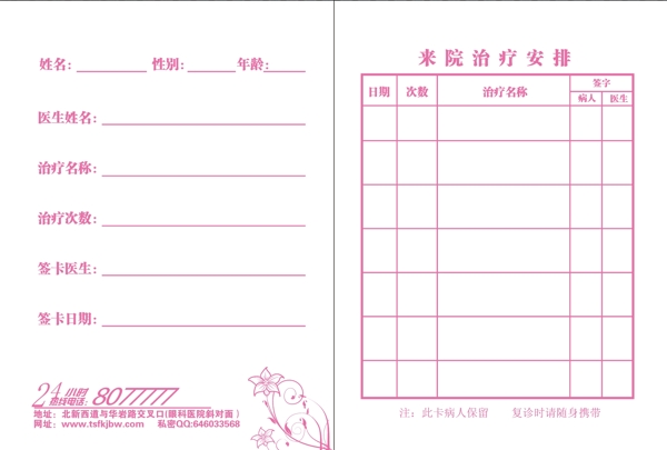 卡片圖片