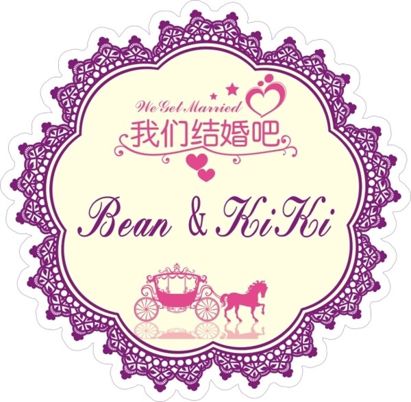 婚禮logo