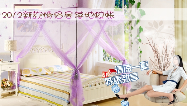 夏天圖片