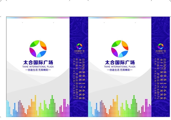 手提袋圖片