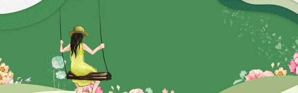 綠色小清新護膚banner背景