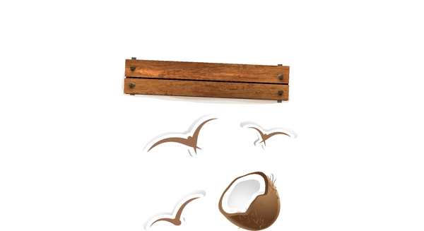 木板海鸥椰子