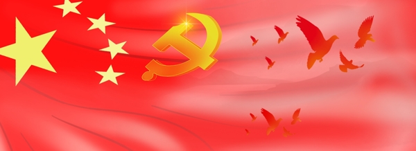 71党的生日中国风红色电商海报背景