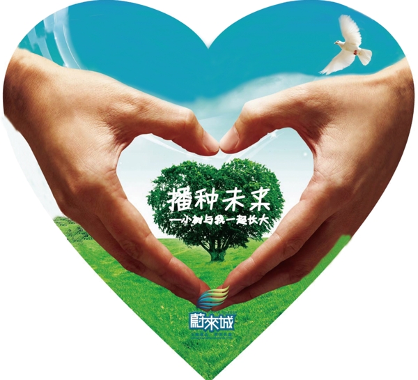 心形卡类