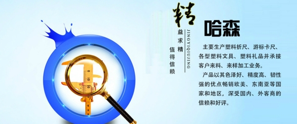 淘寶促銷海報