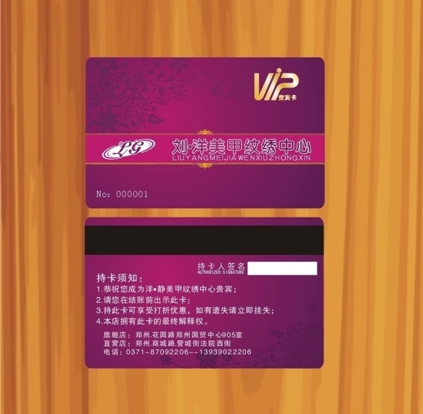 名片圖片