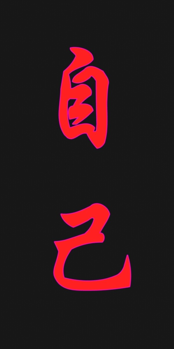 詳情頁模板女裝保暖詳情模板內(nèi)衣詳情頁