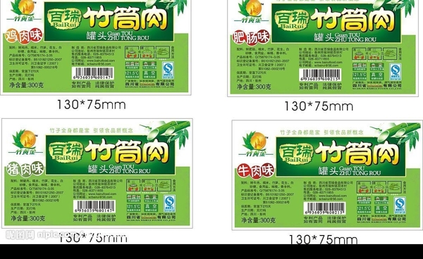 食品包裝圖片