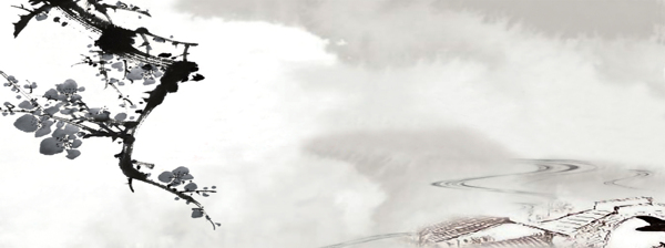 中國(guó)風(fēng)水墨海報(bào)