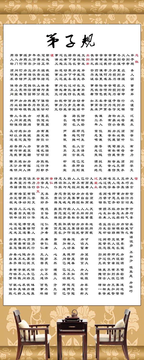 規(guī)展板圖片