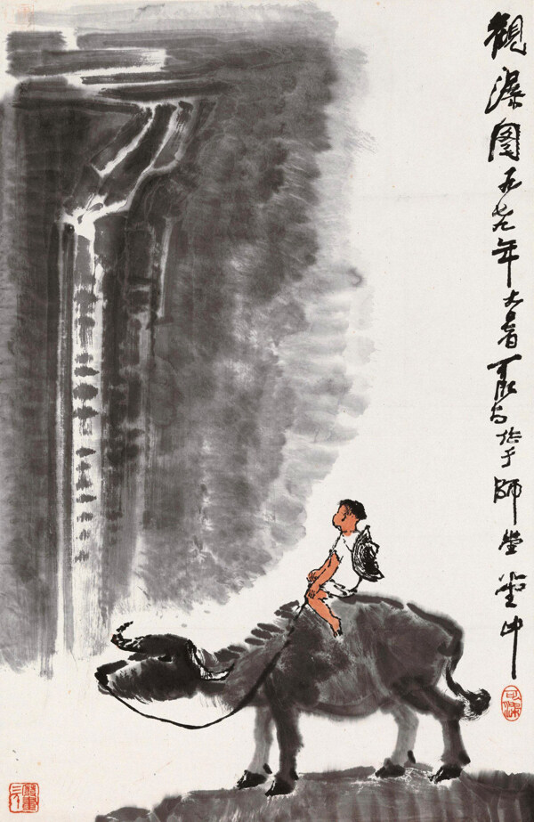 觀瀑圖圖片