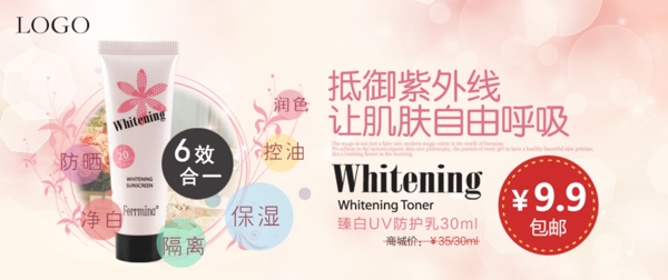 淘寶海報(bào)促銷素材